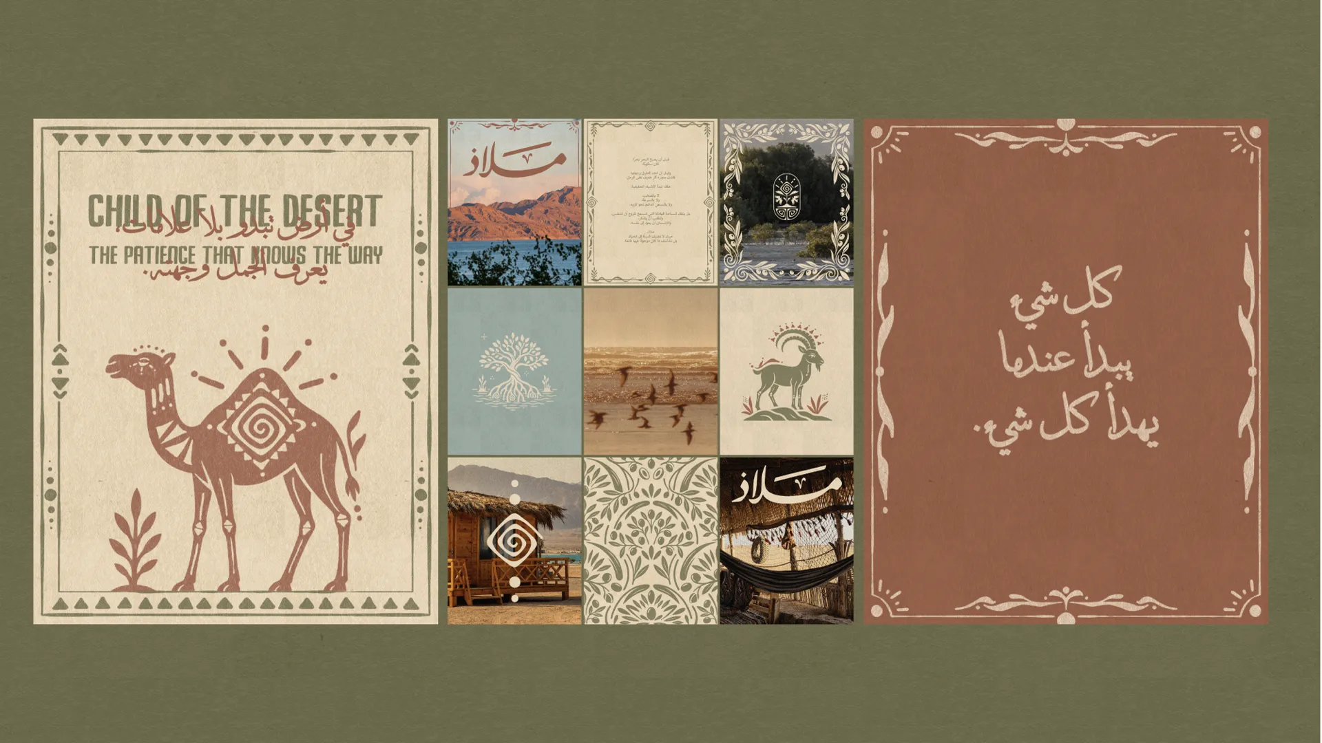 Malaaz — image 31